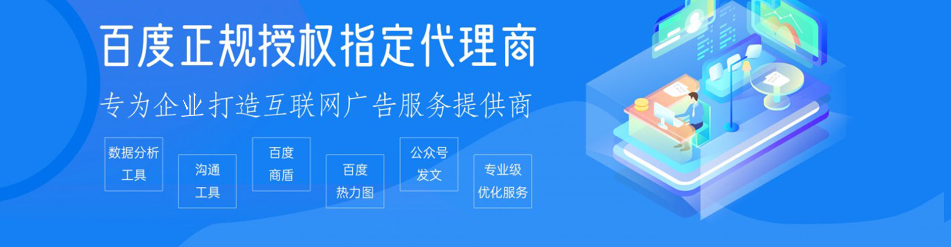 章丘头条信息流