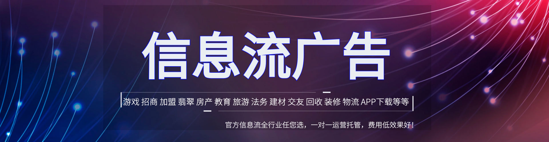章丘推广开户