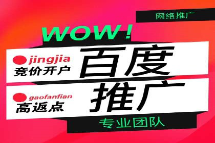 成功SEM开户：策略、执行与效果