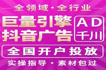 竞价托管的运营技巧：成功企业的实战经验